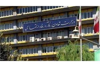 امضای چندین تفاهم‌نامه همکاری با سازمان بین‌المللی کار