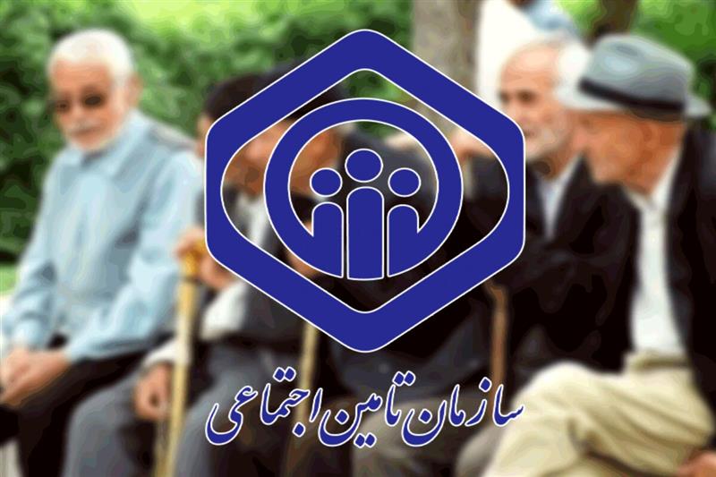 روش‌های مشاهده و دریافت حکم حقوقی جدید بازنشستگان و مستمری‌بگیران سازمان تامین اجتماعی بدون نیاز به مراجعه حضوری به شعب یا کارگزاری‌ها