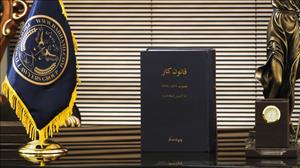 تعریف قرارداد کار و شرایط اساسی انعقاد آن