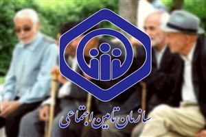 روش‌های مشاهده و دریافت حکم حقوقی جدید بازنشستگان و مستمری‌بگیران سازمان تامین اجتماعی بدون نیاز به مراجعه حضوری به شعب یا کارگزاری‌ها